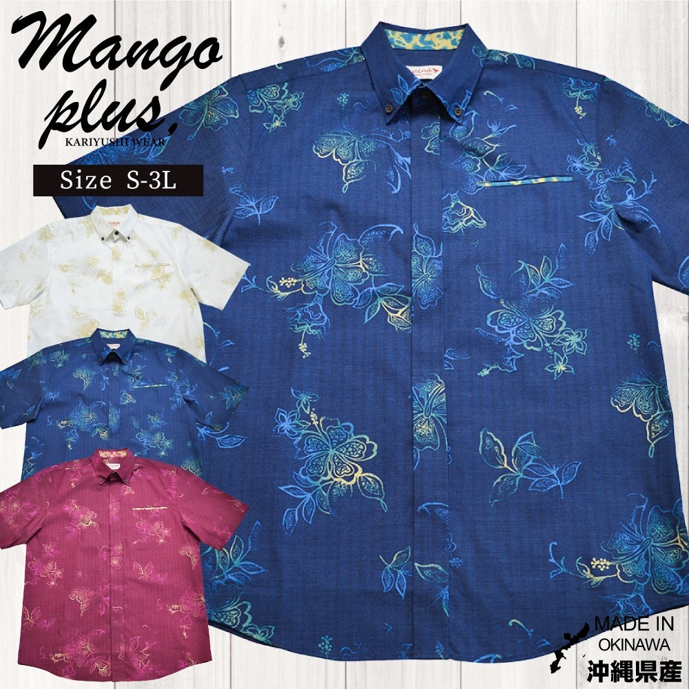 メンズ ファントムハイビー ボタンダウン（ビジネスフィット